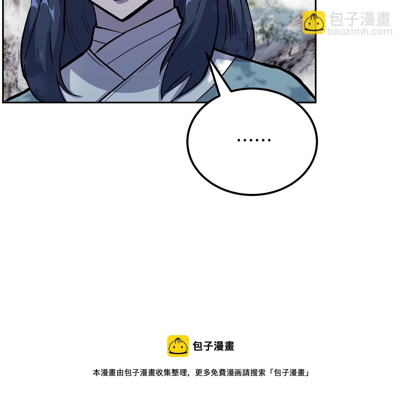 第70话 藏书阁53