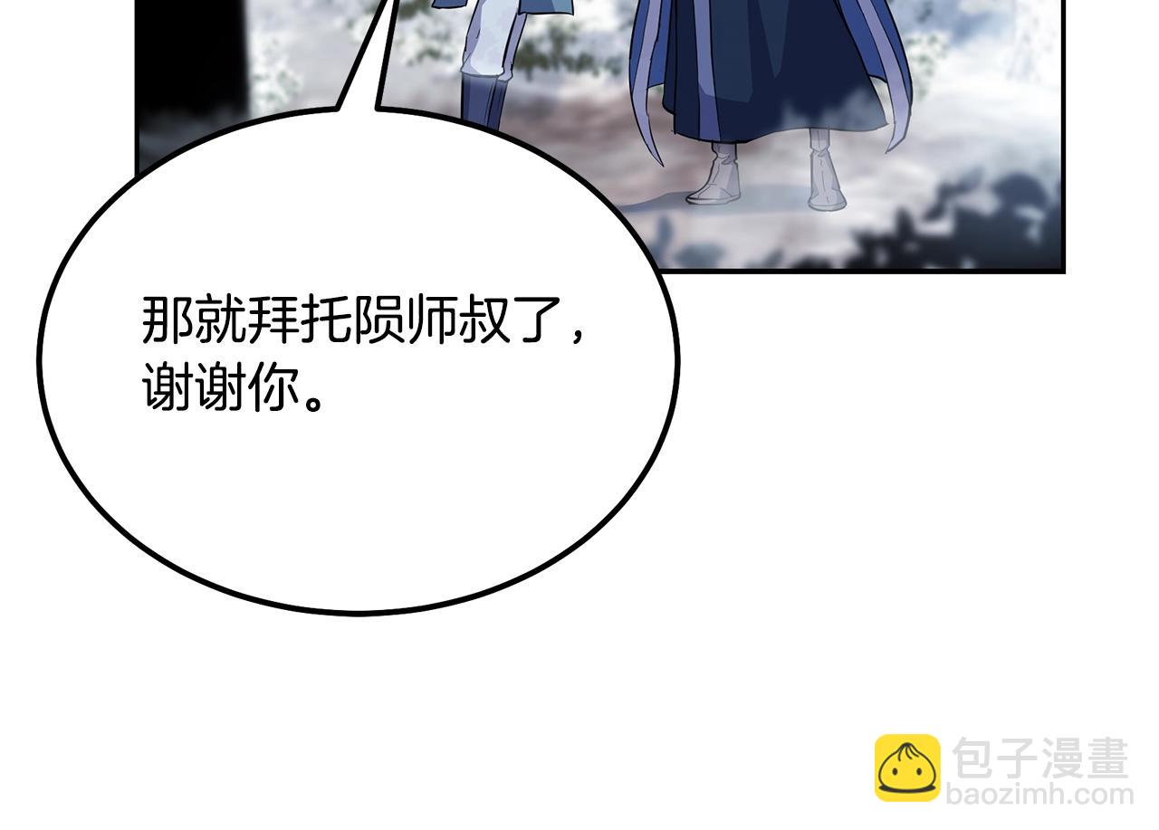 第70话 藏书阁55