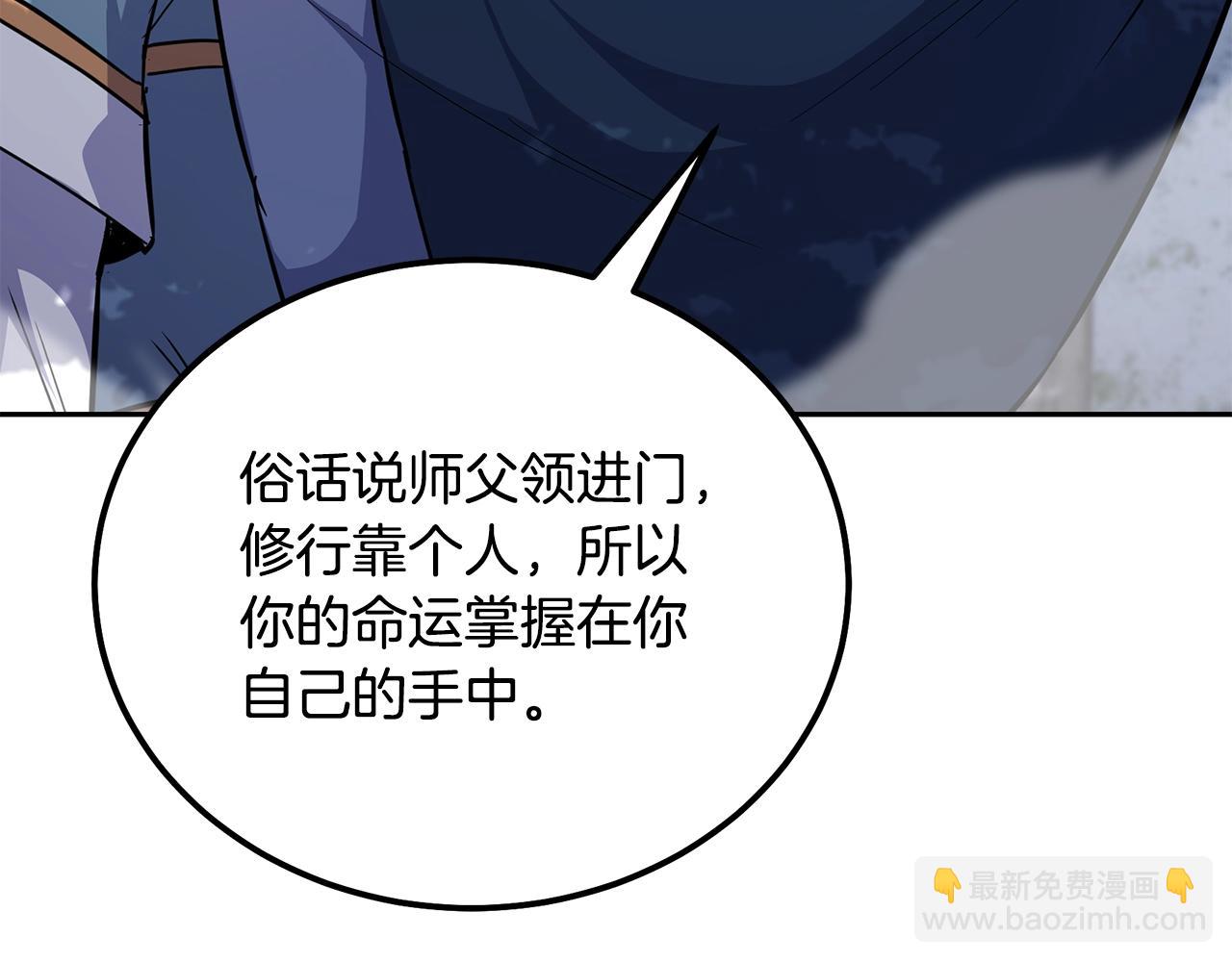 第70话 藏书阁58