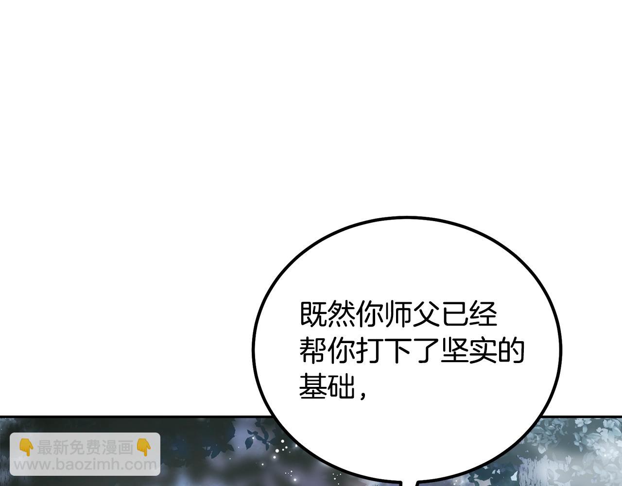 第70话 藏书阁59