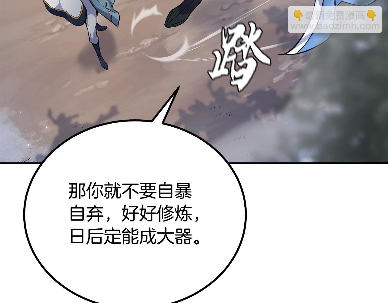 第70话 藏书阁61
