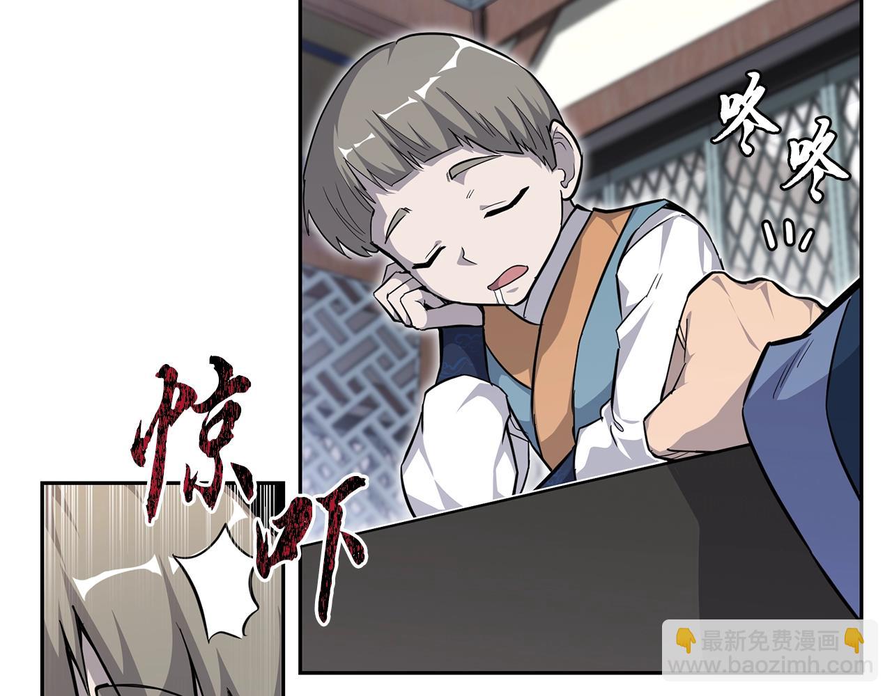 第70话 藏书阁70