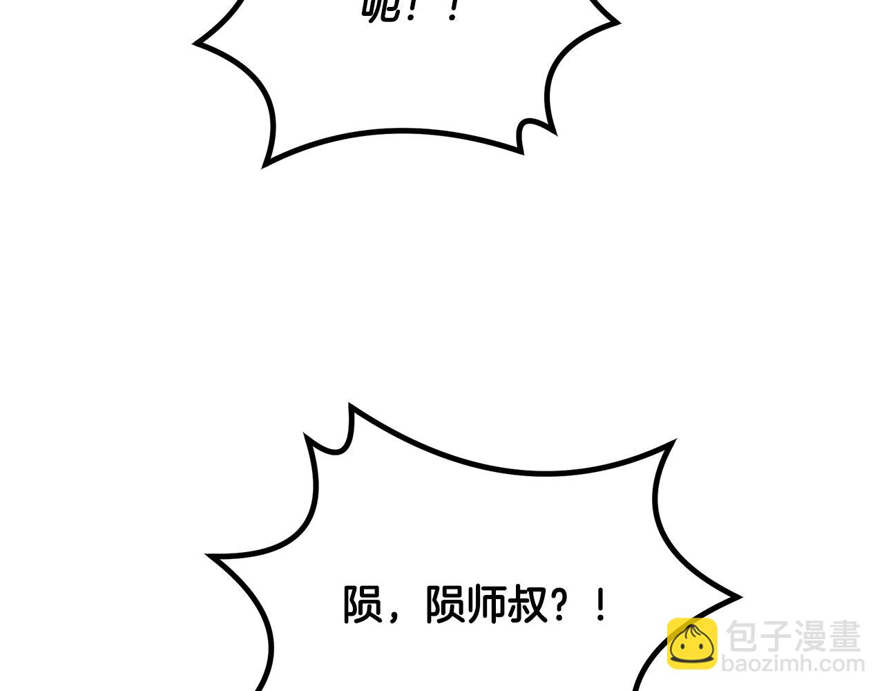 第70话 藏书阁72