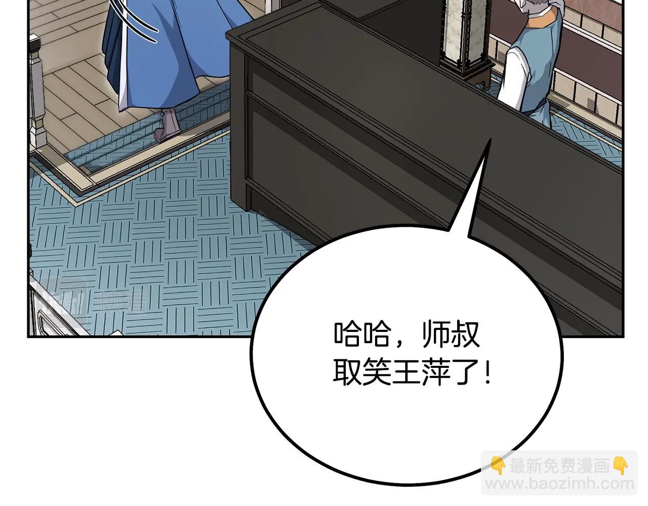 第70话 藏书阁83
