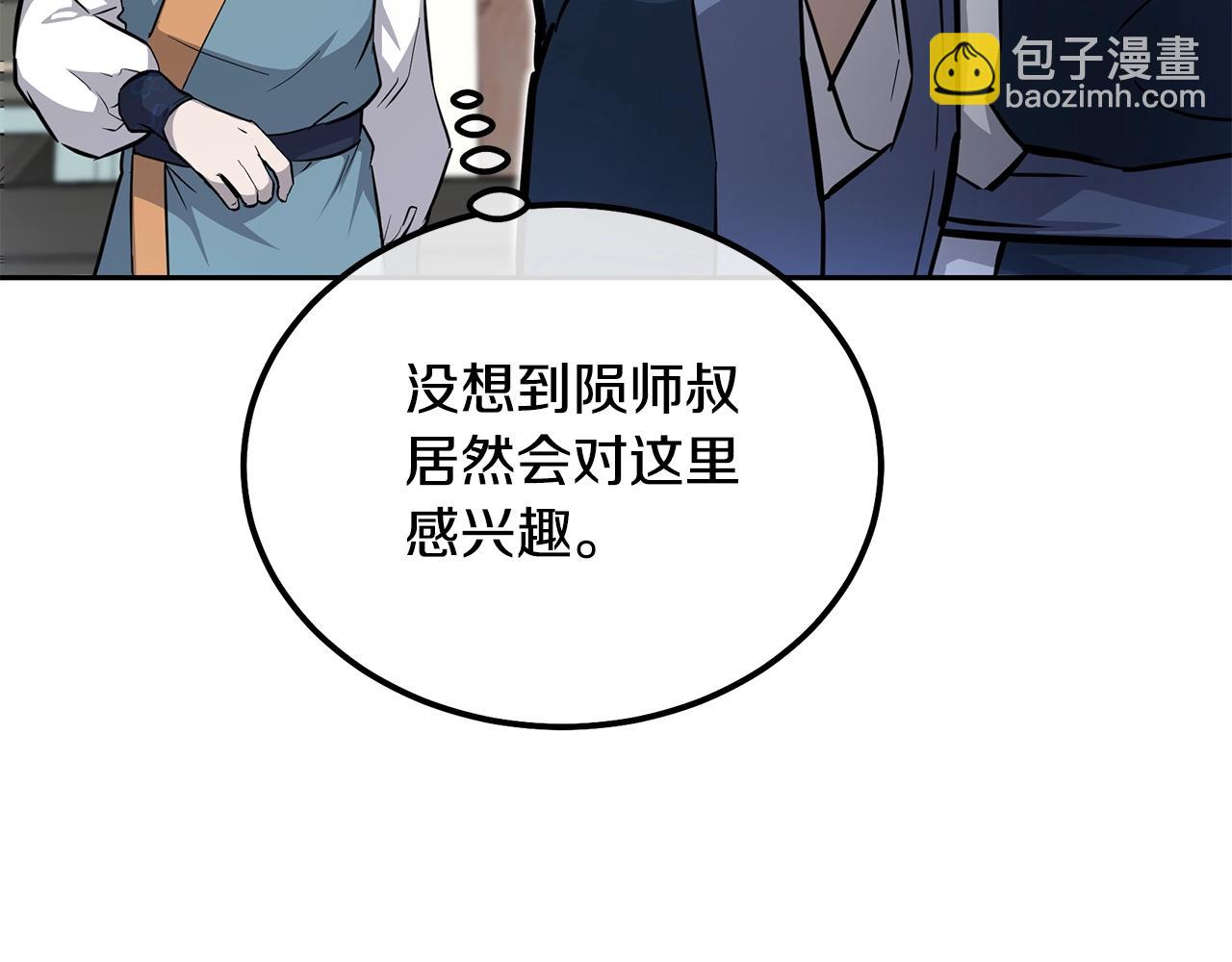 第70话 藏书阁86