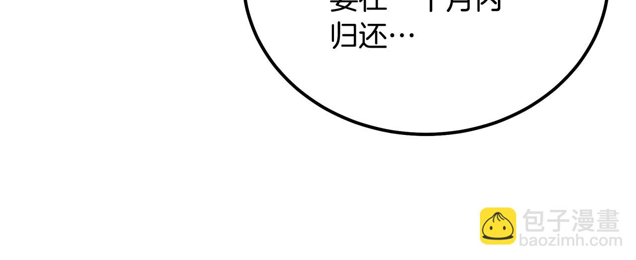 第70话 藏书阁93
