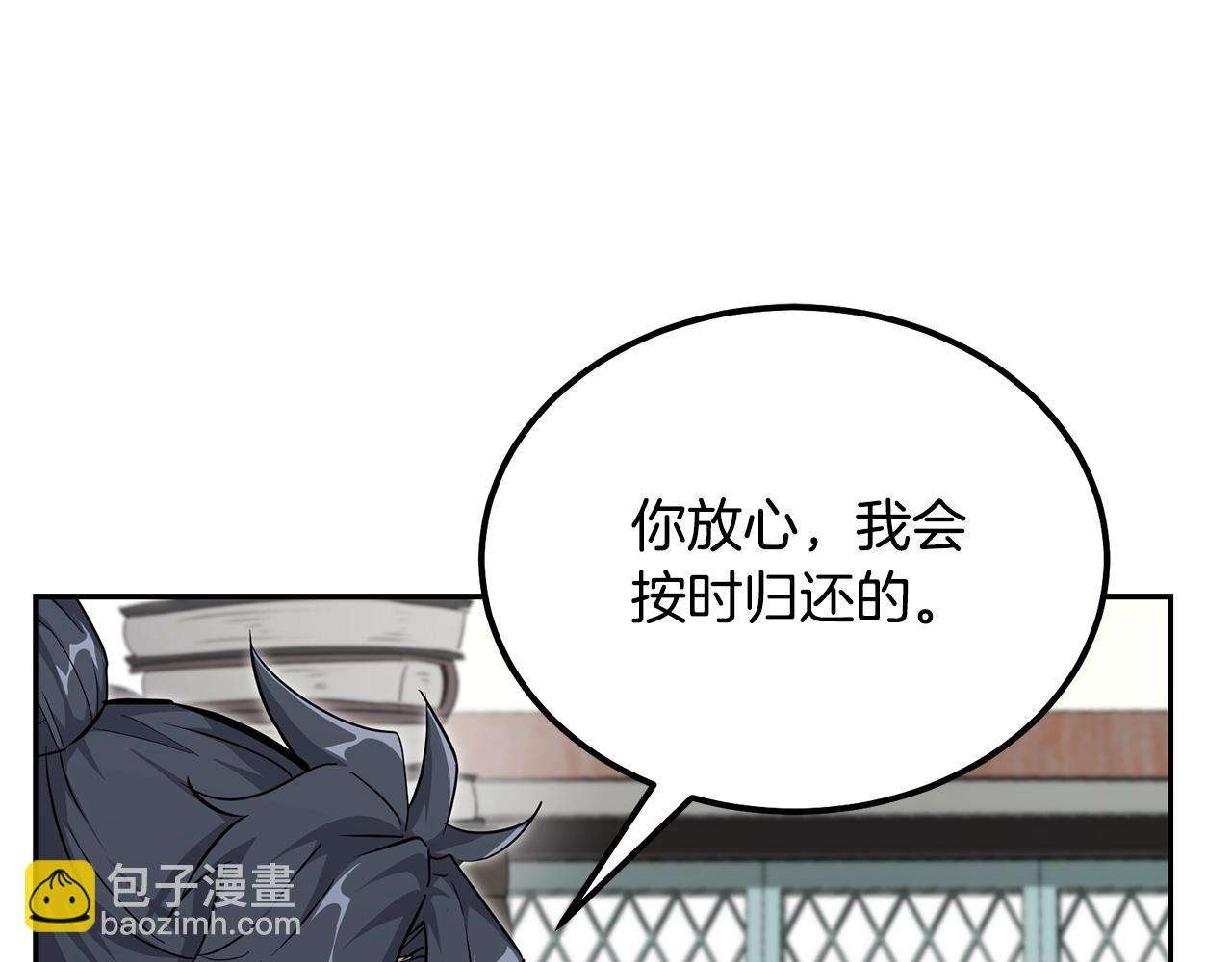 第70话 藏书阁94