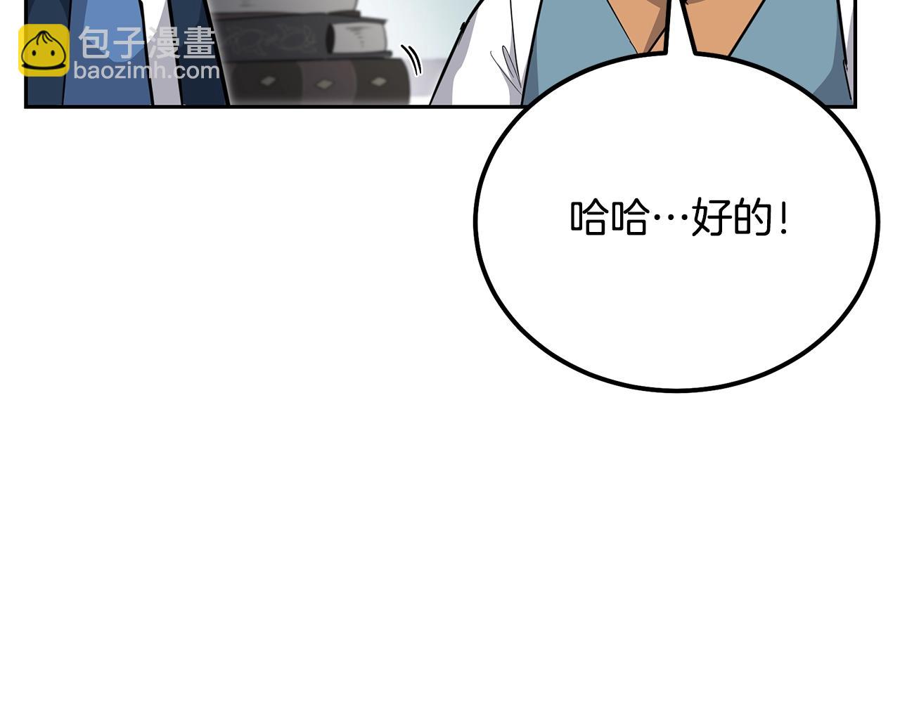 第70话 藏书阁96