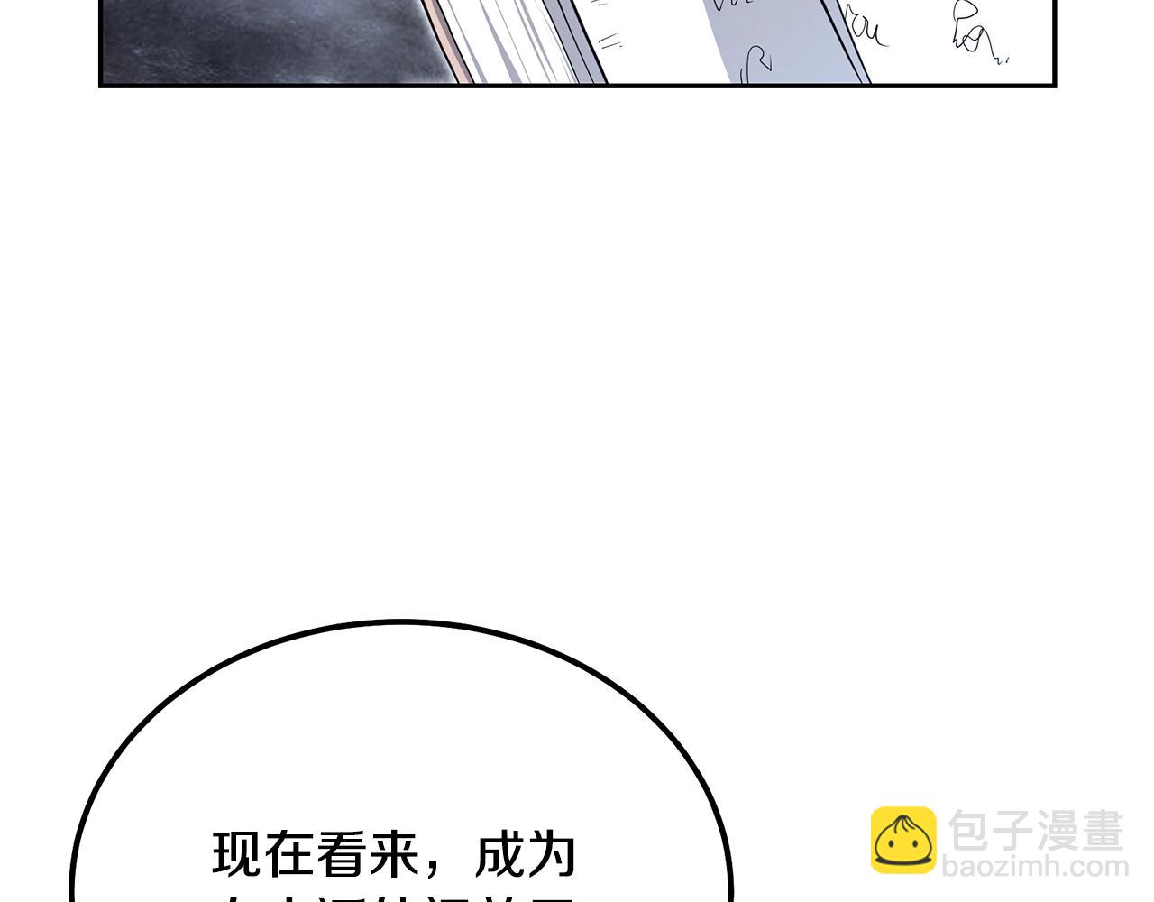第70话 藏书阁99