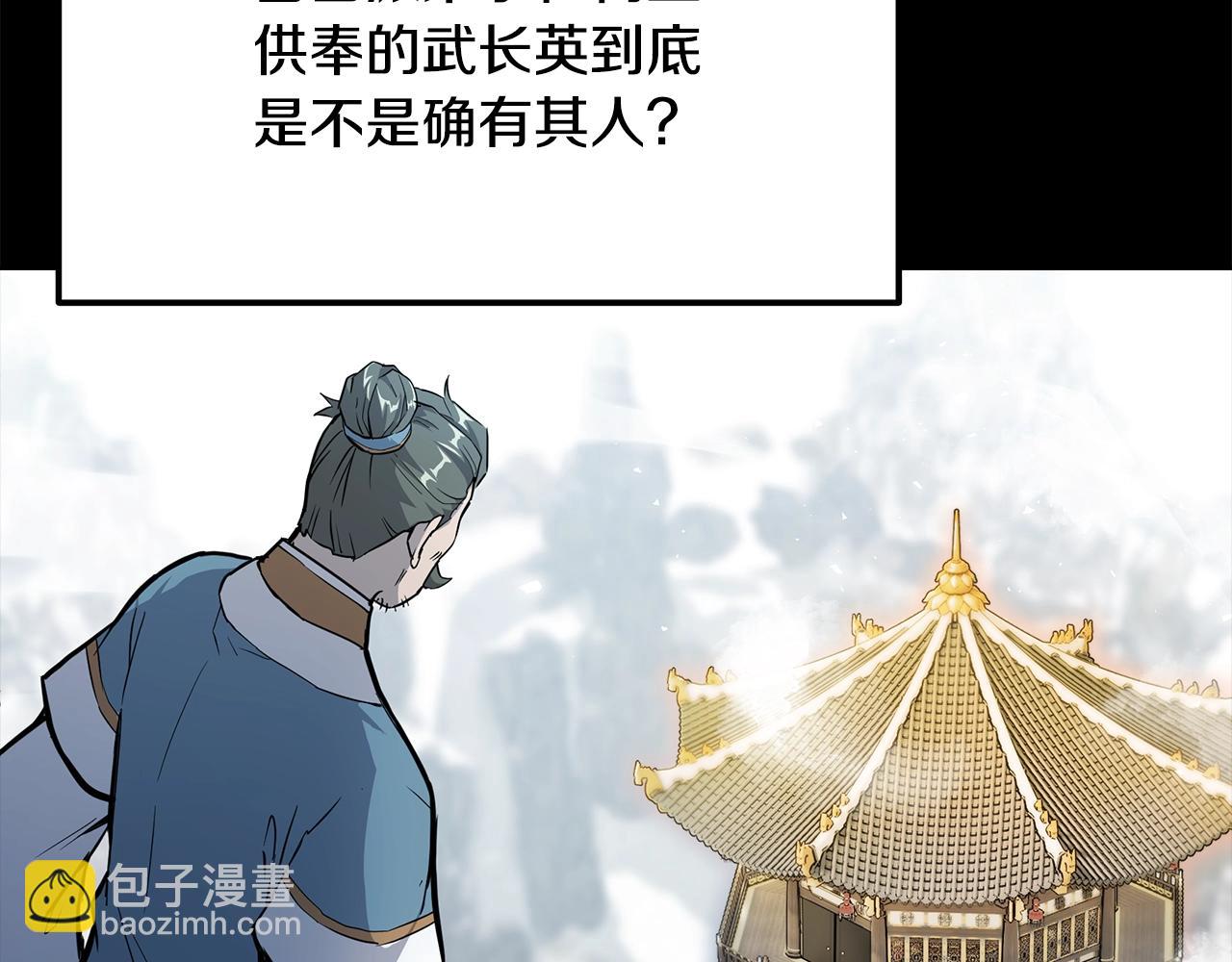 第71话 冰封禁地10