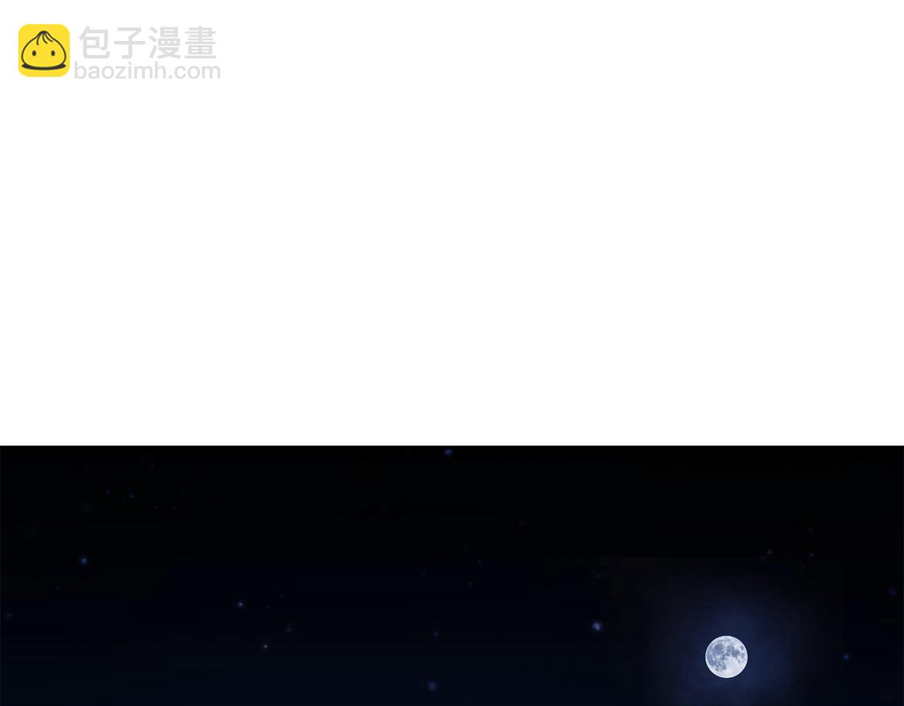 第71话 冰封禁地104