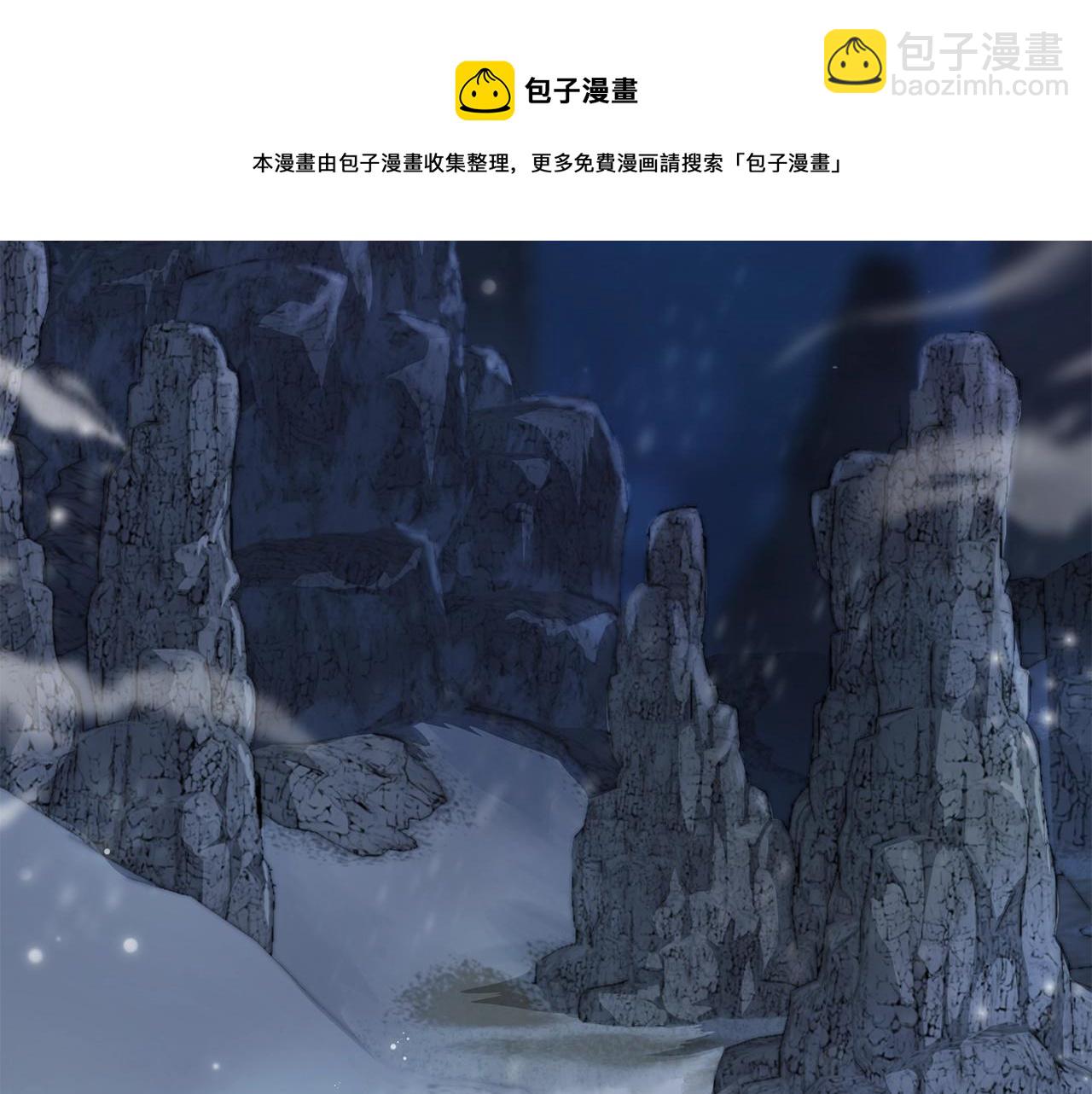第71话 冰封禁地106