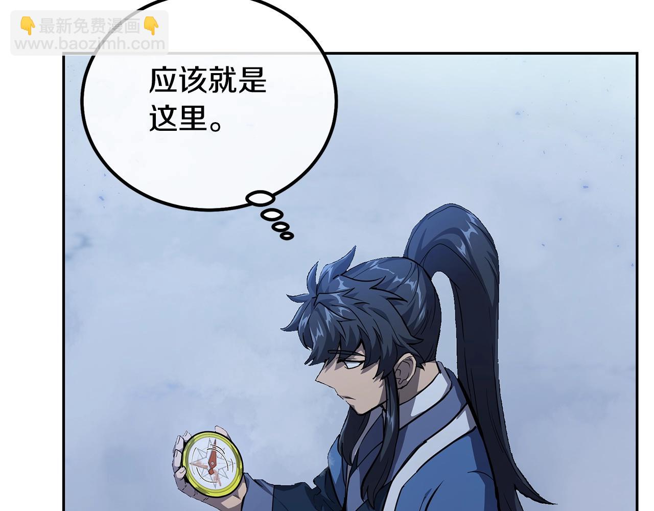 第71话 冰封禁地108