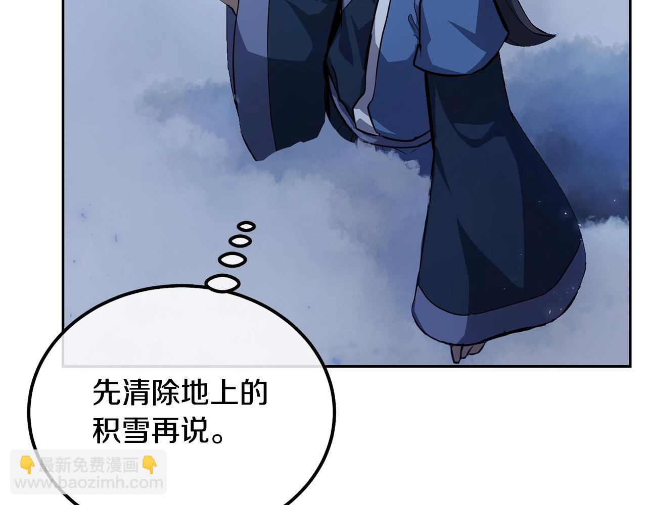 第71话 冰封禁地109