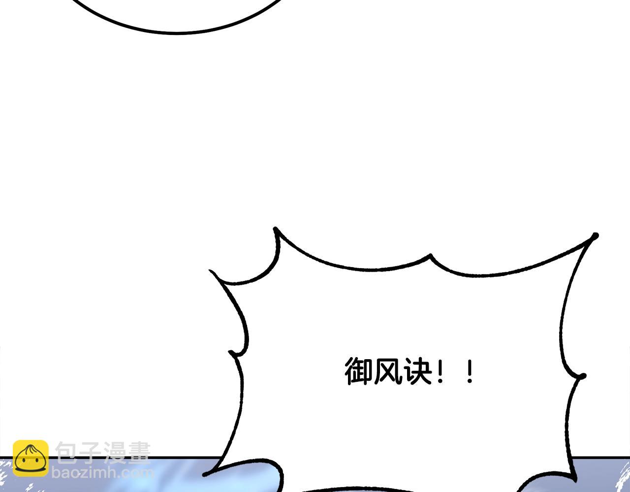 第71话 冰封禁地110