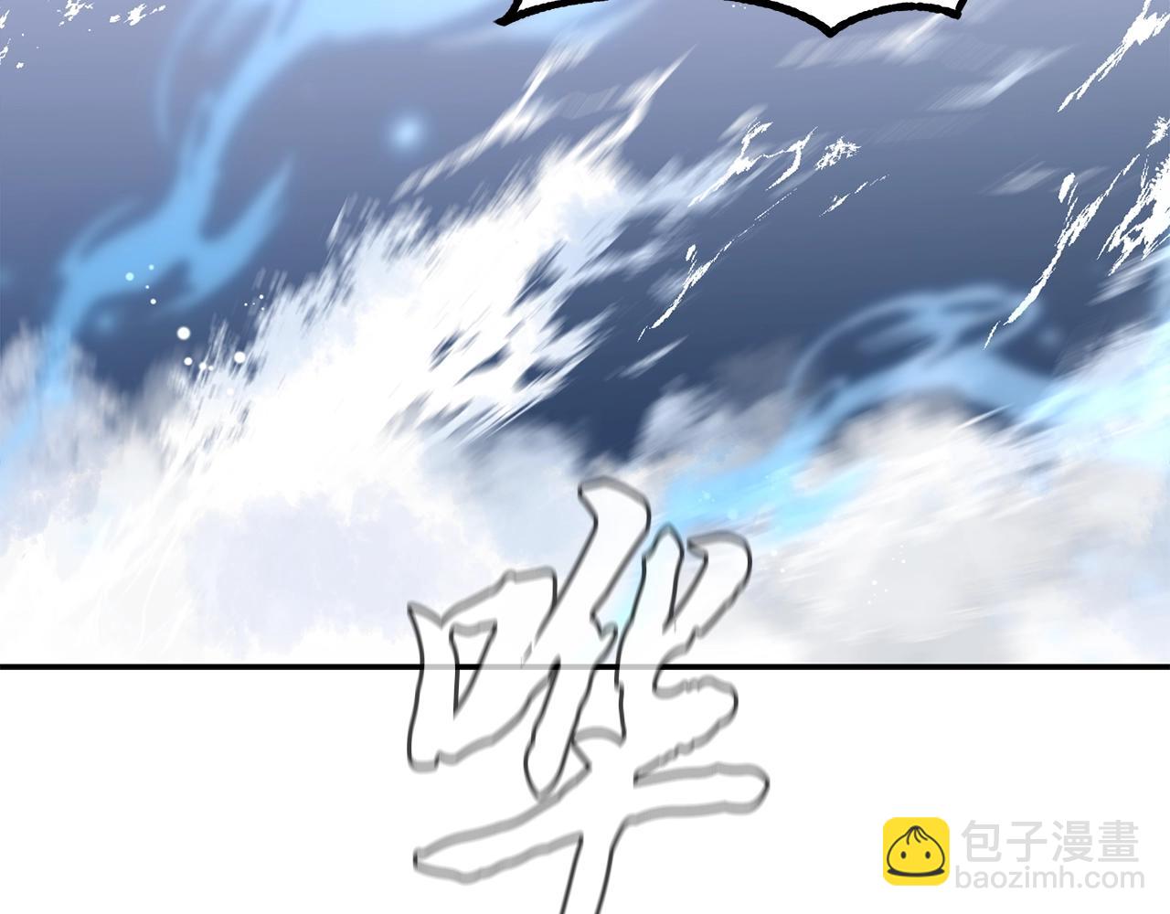第71话 冰封禁地111