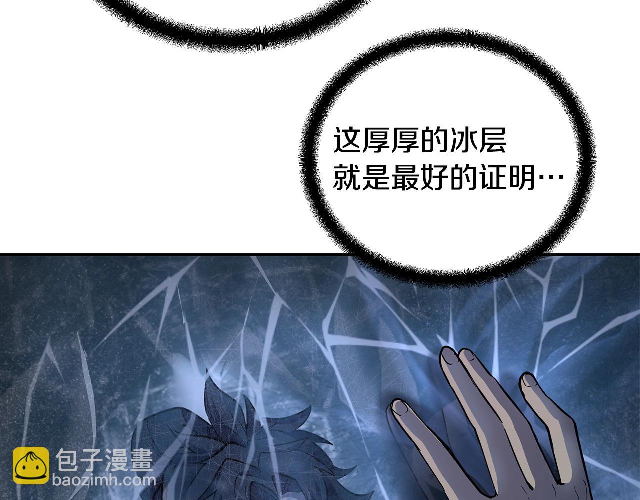 第71话 冰封禁地116