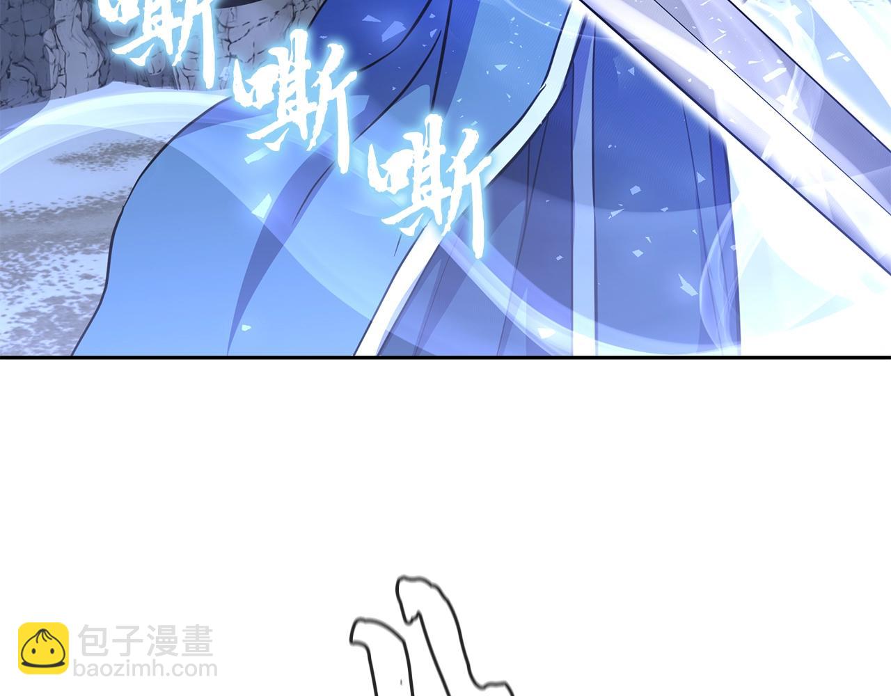第71话 冰封禁地121