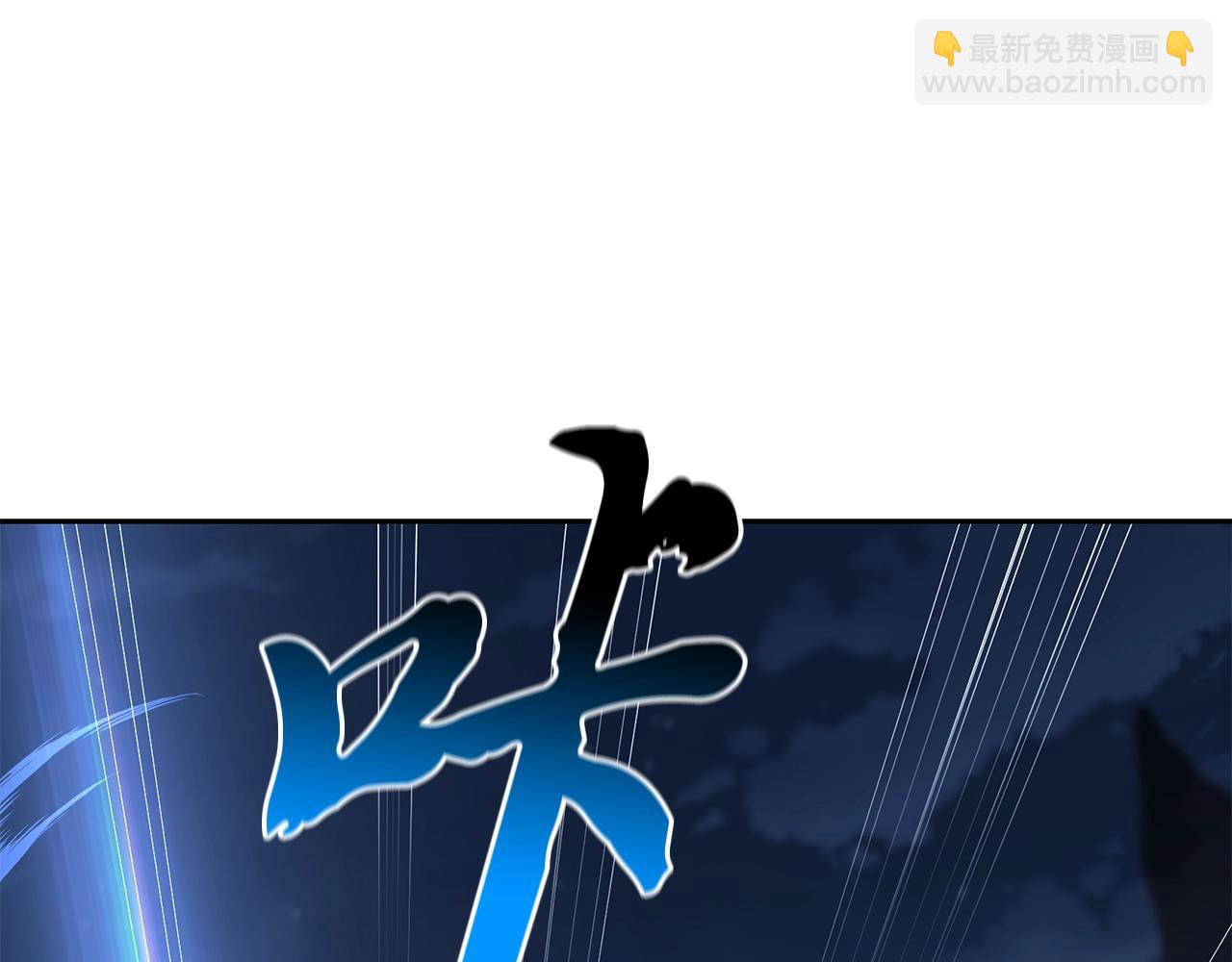 第71话 冰封禁地123