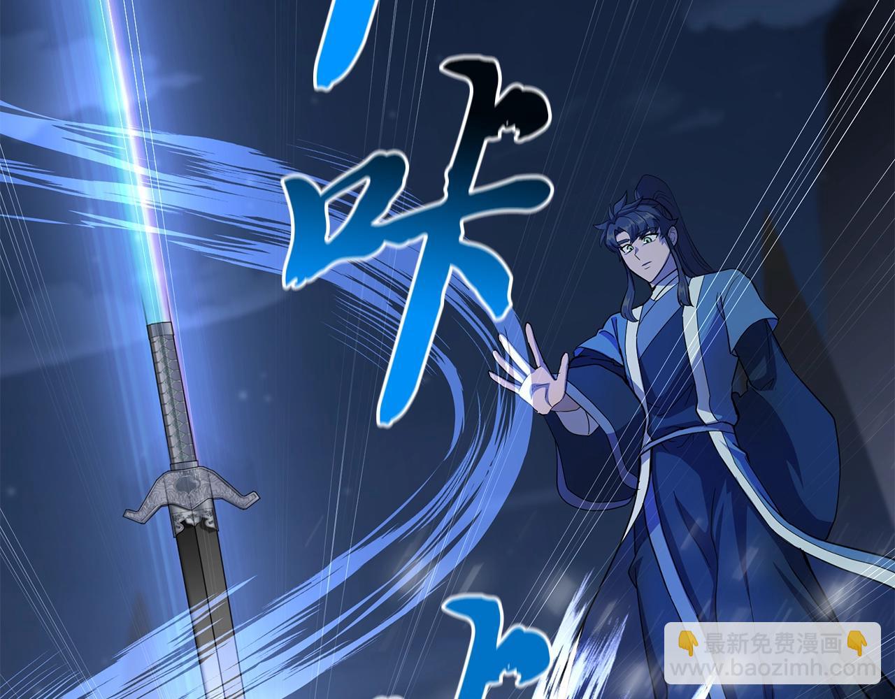 第71话 冰封禁地124