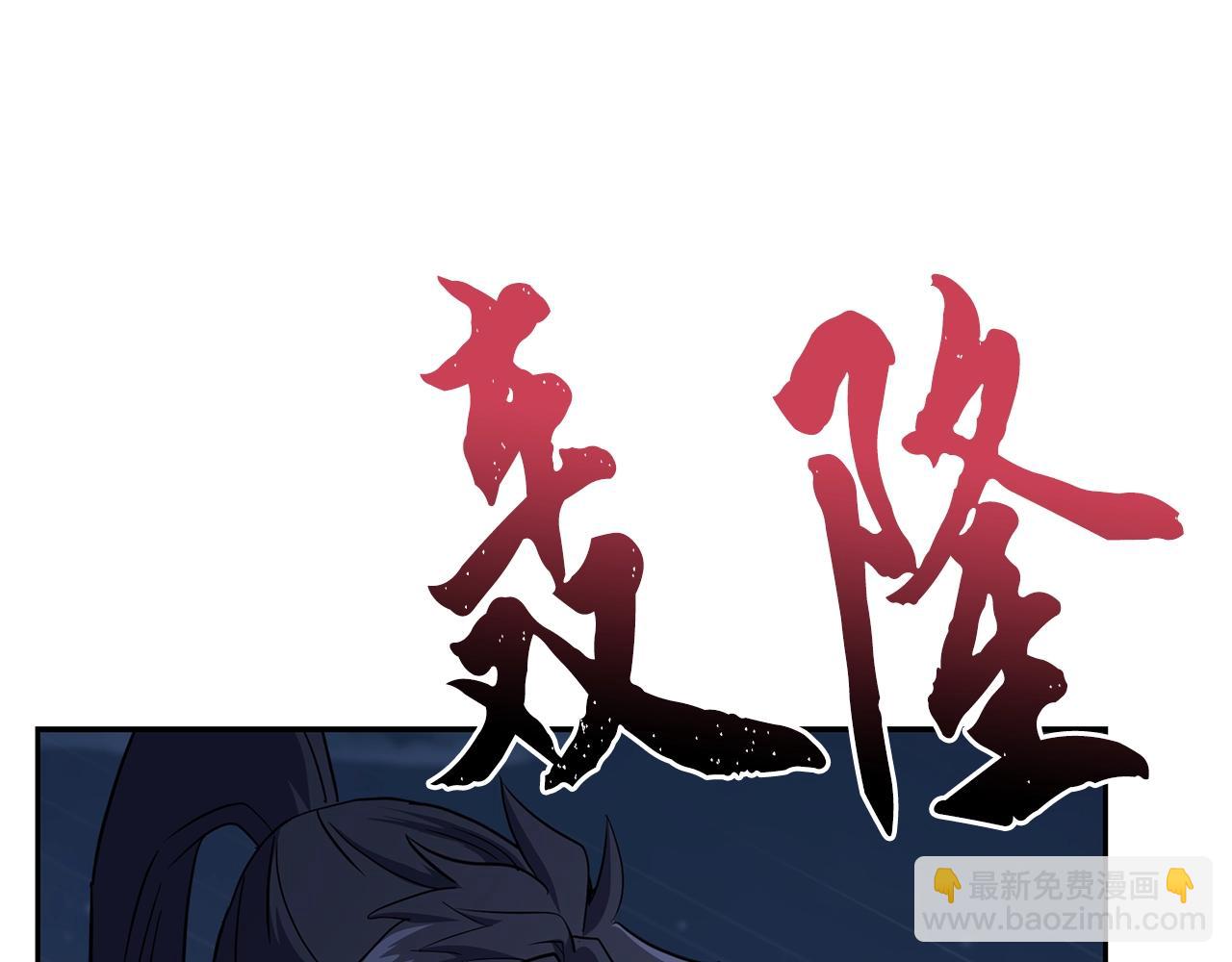 第71话 冰封禁地126