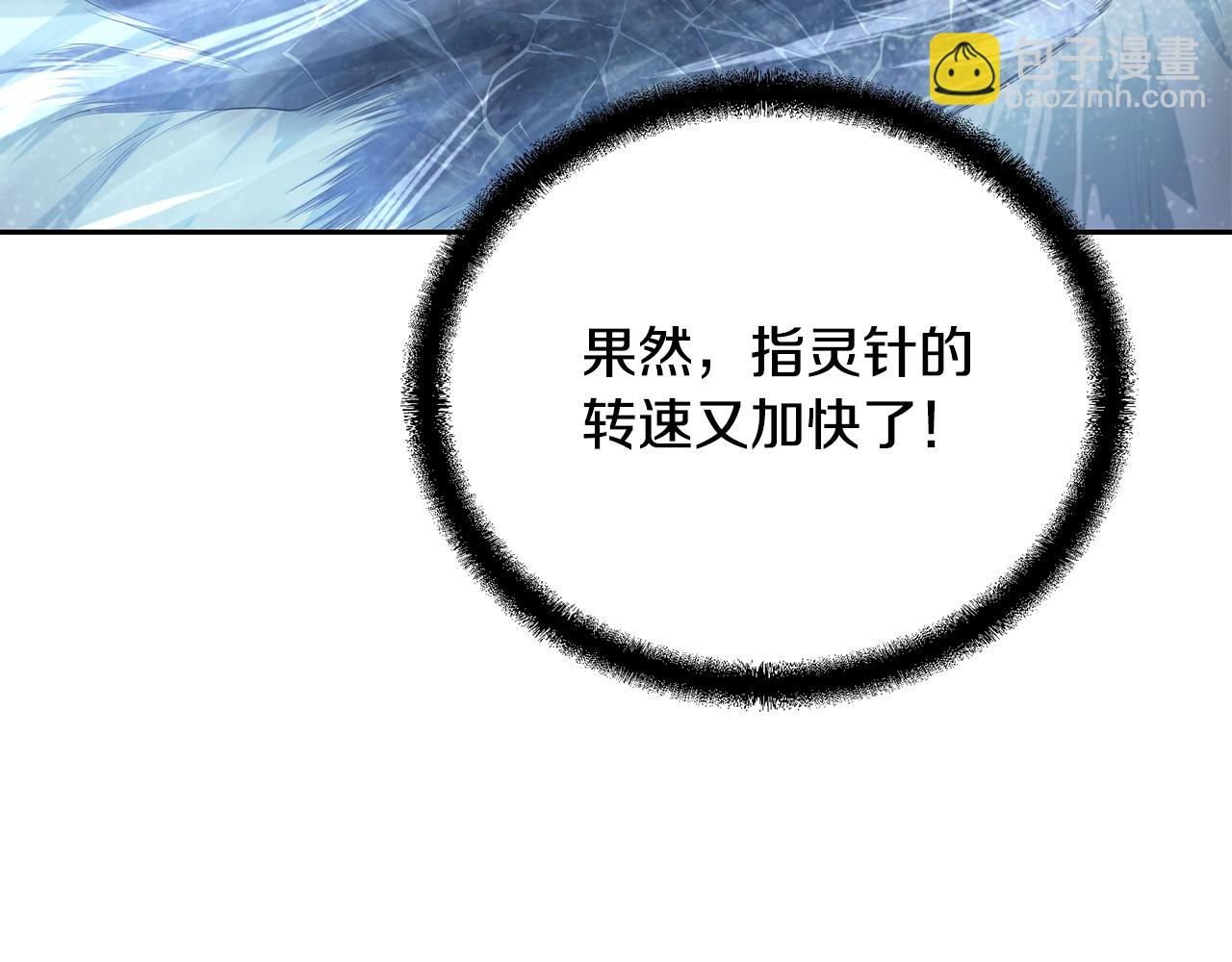 第71话 冰封禁地130