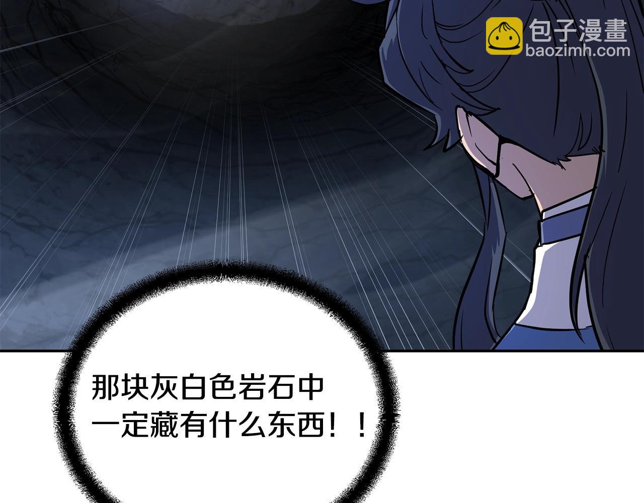 第71话 冰封禁地132