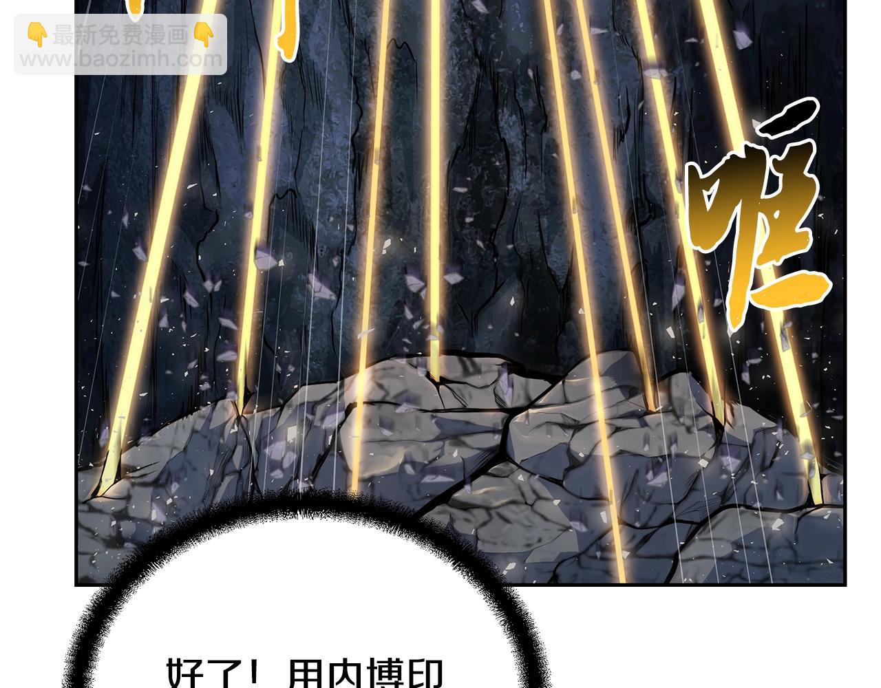 第71话 冰封禁地136