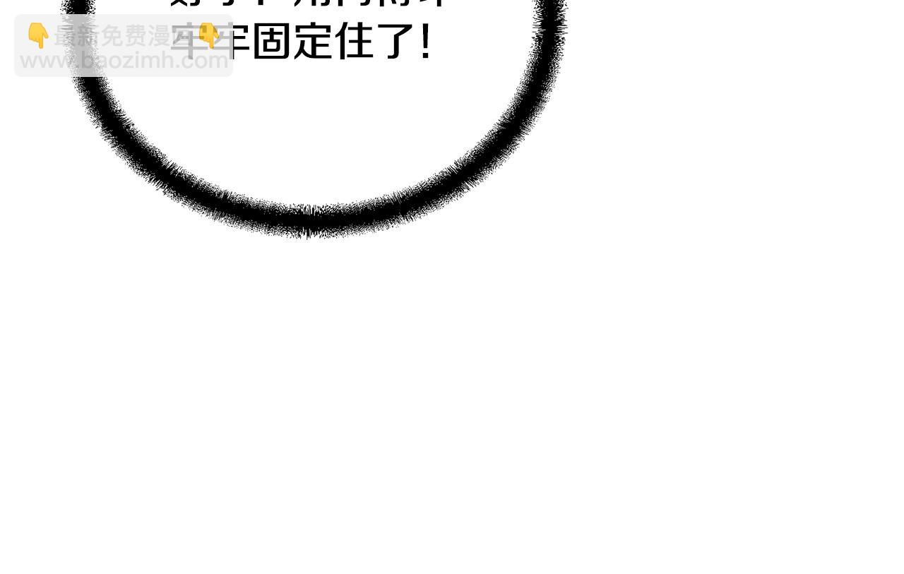 第71话 冰封禁地137
