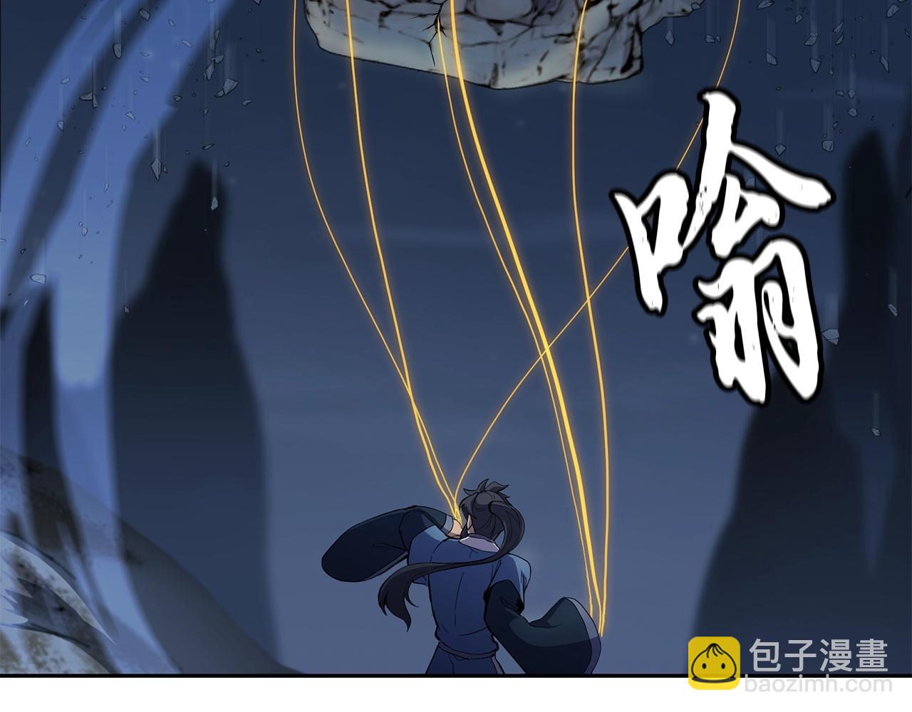 第71话 冰封禁地145