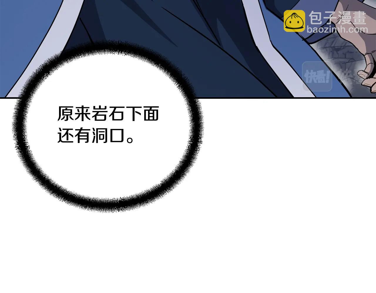 第71话 冰封禁地152