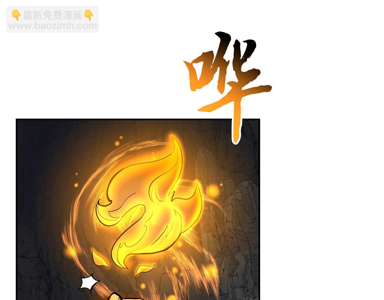 第71话 冰封禁地153