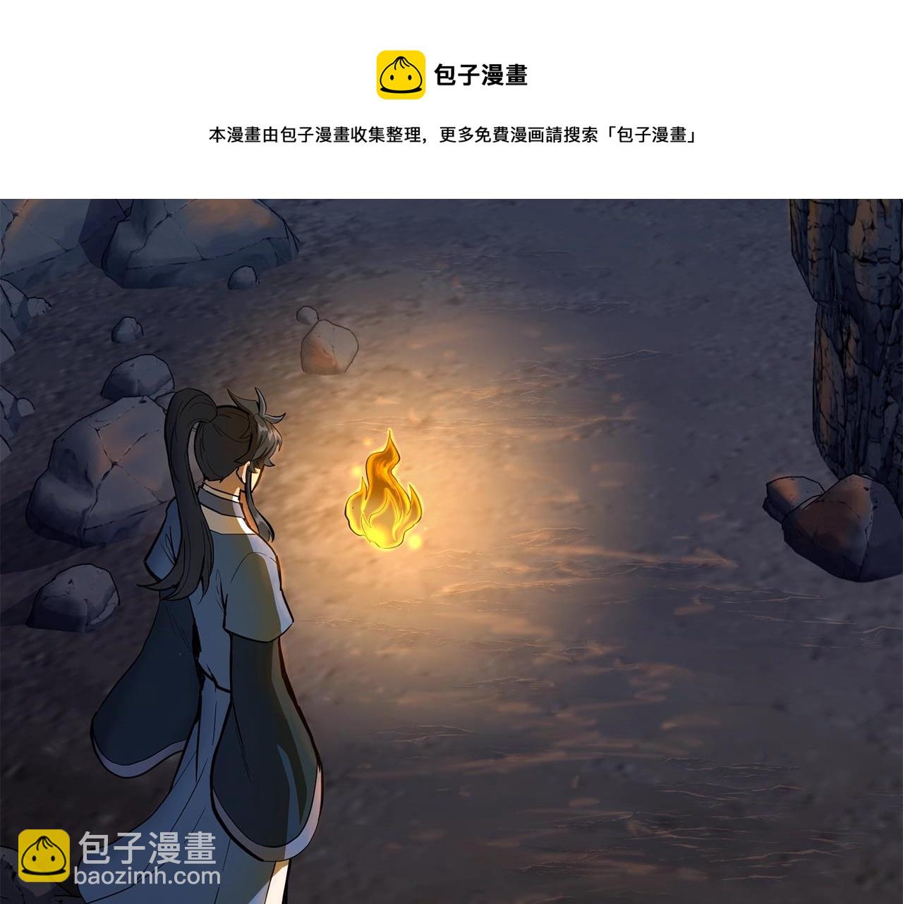 第71话 冰封禁地159