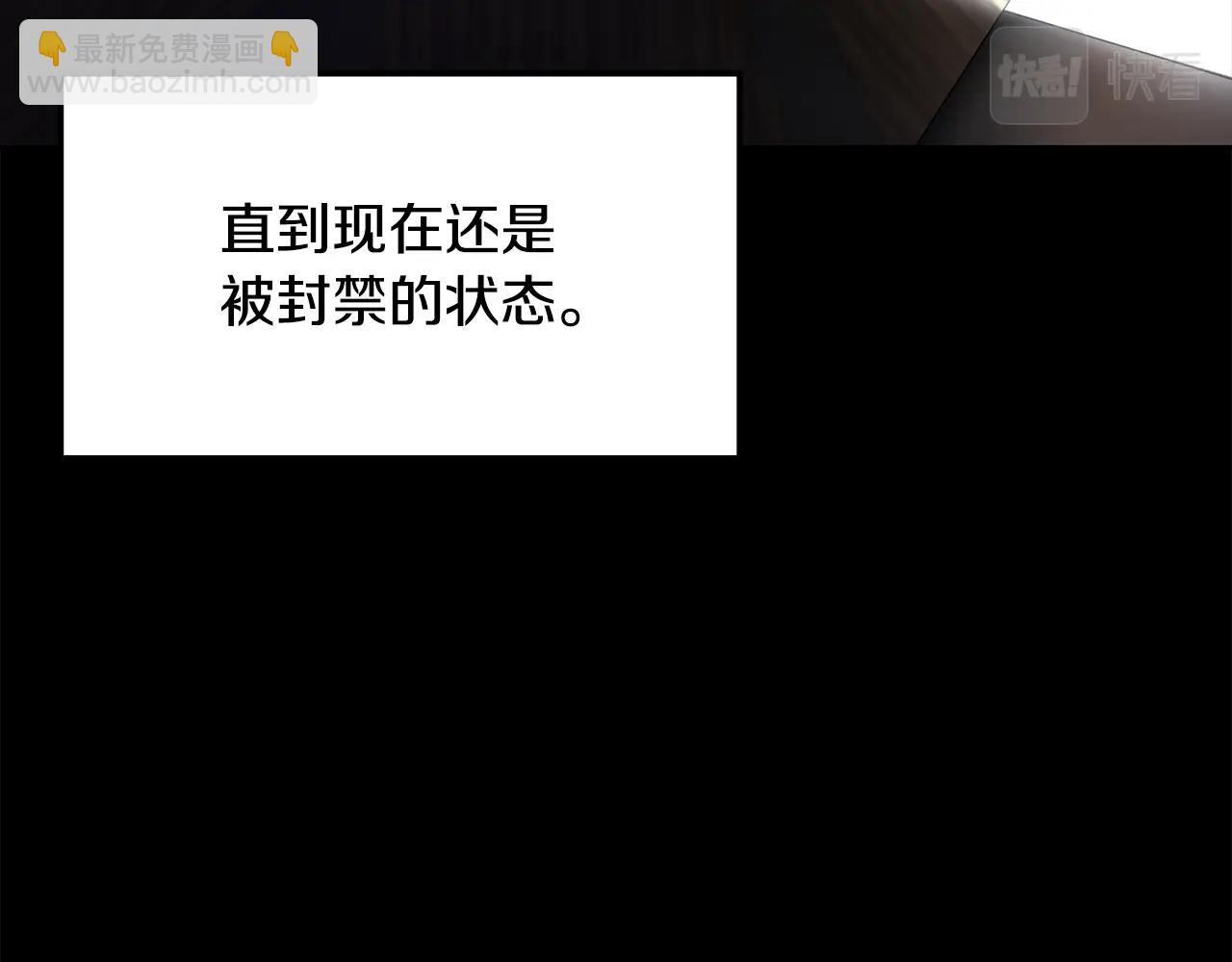第71话 冰封禁地16