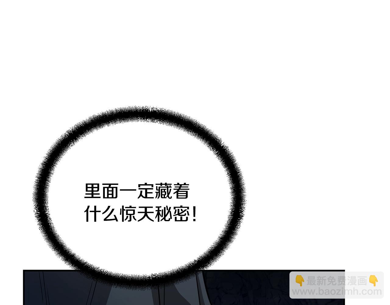 第71话 冰封禁地161