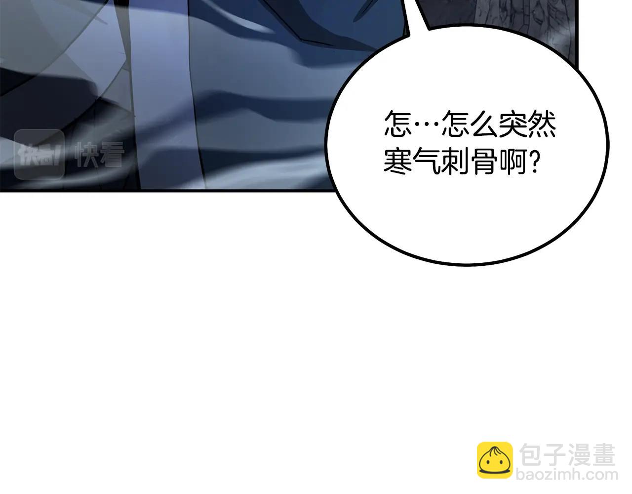第71话 冰封禁地167