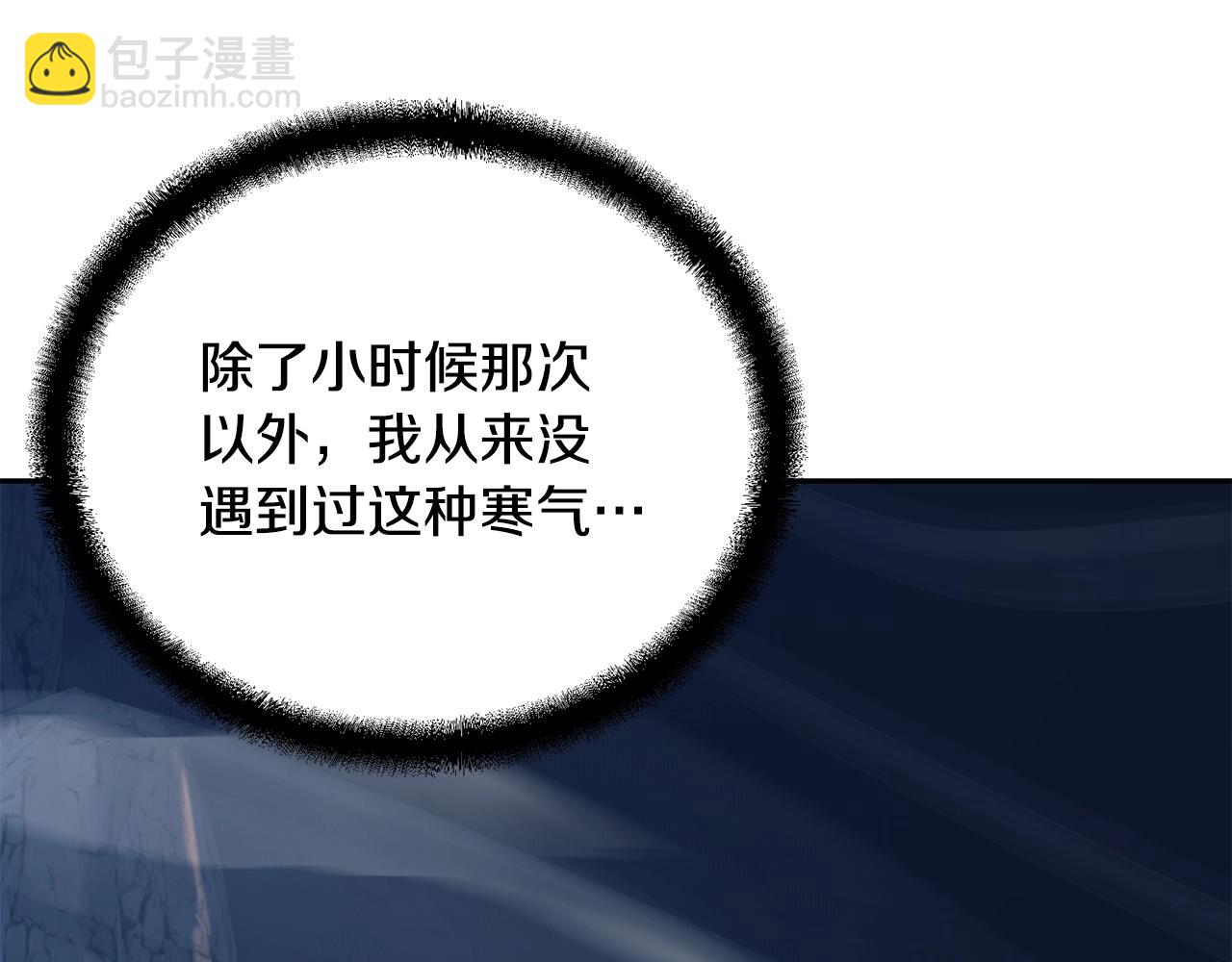 第71话 冰封禁地168