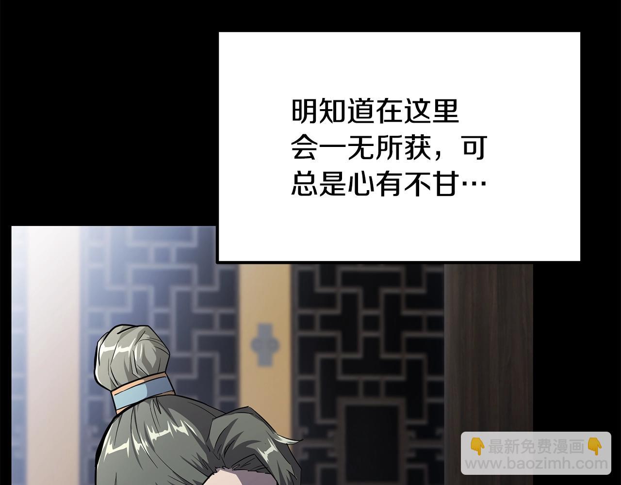 第71话 冰封禁地17