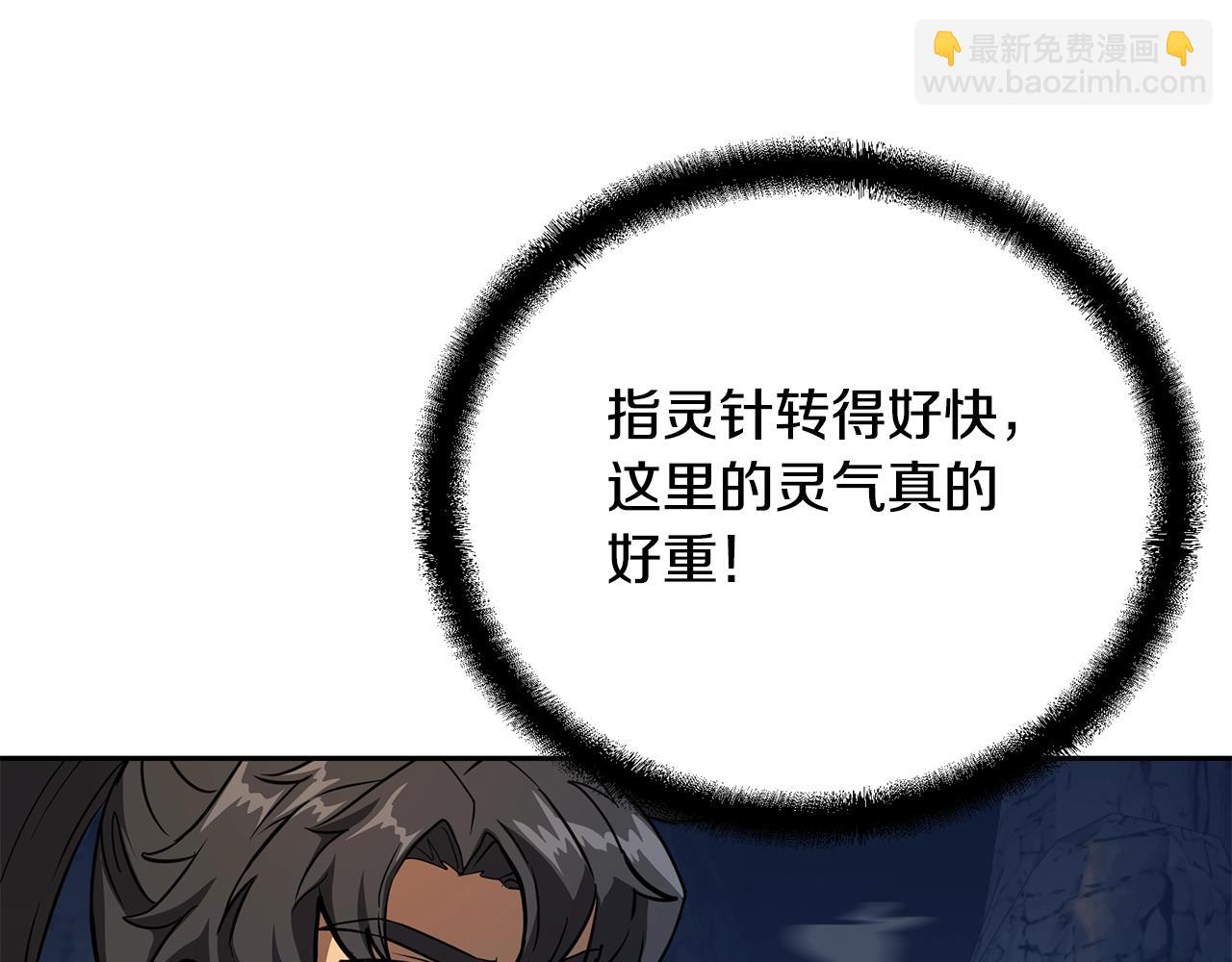 第71话 冰封禁地171