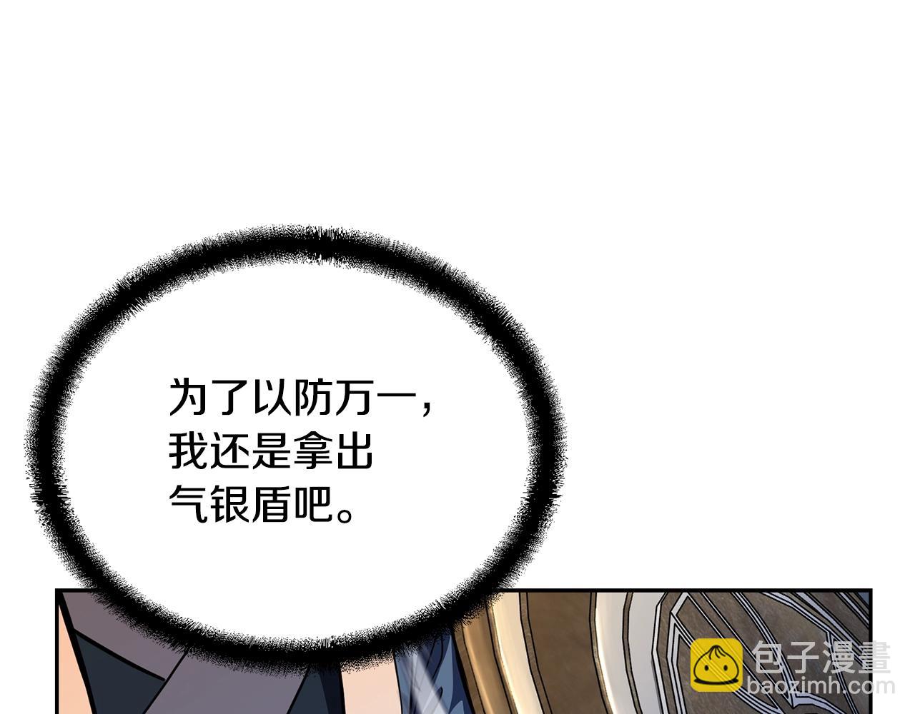 第71话 冰封禁地174