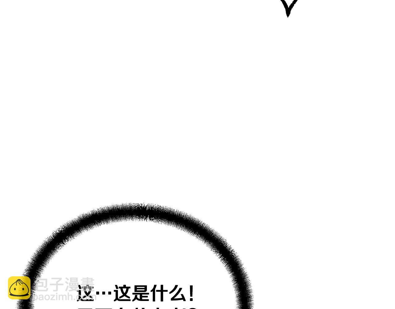 第71话 冰封禁地183