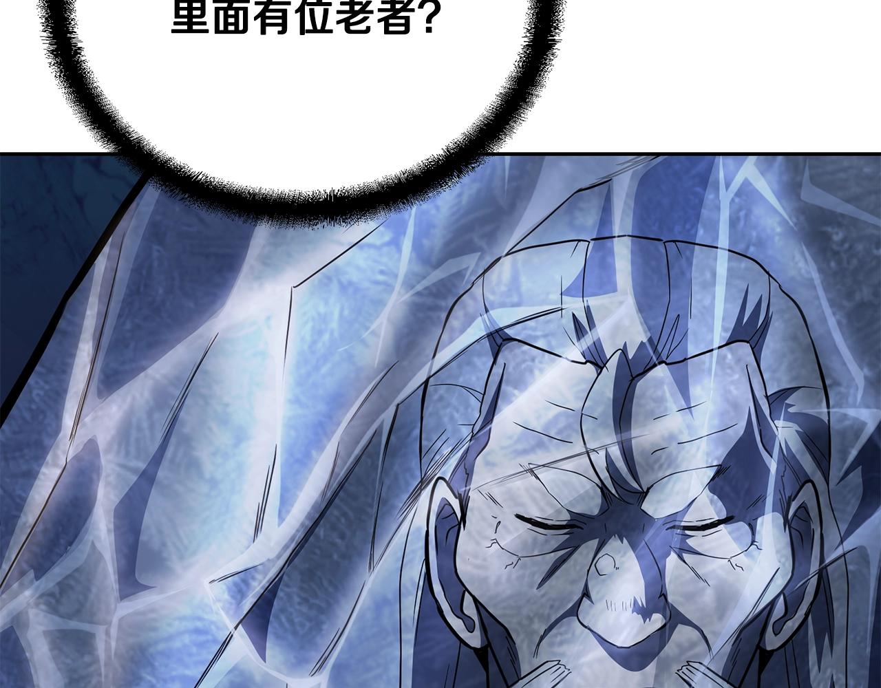 第71话 冰封禁地184