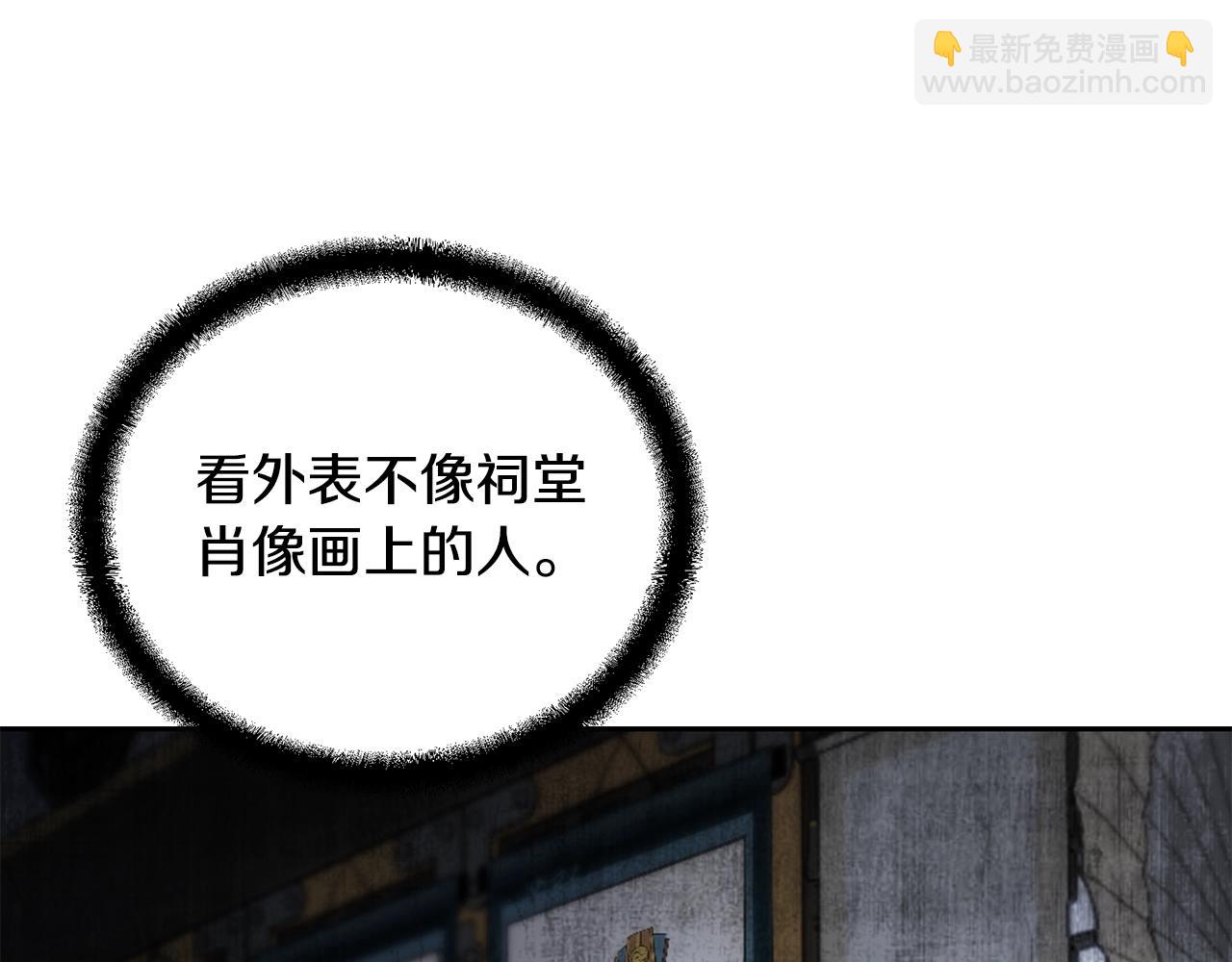第71话 冰封禁地187