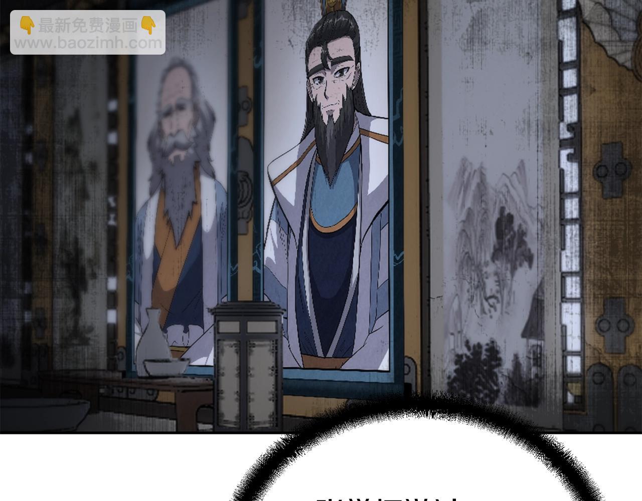 第71话 冰封禁地188