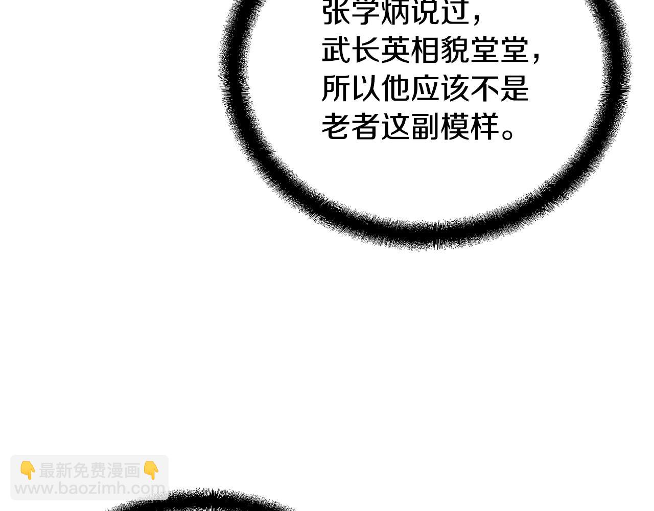 第71话 冰封禁地189