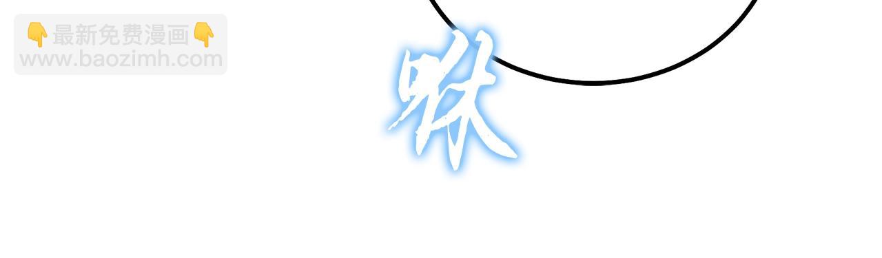 第71话 冰封禁地198