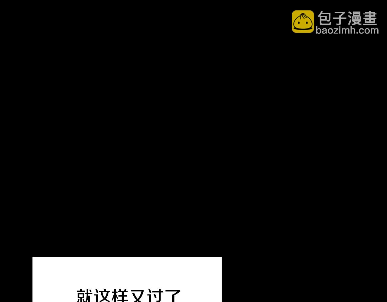第71话 冰封禁地20