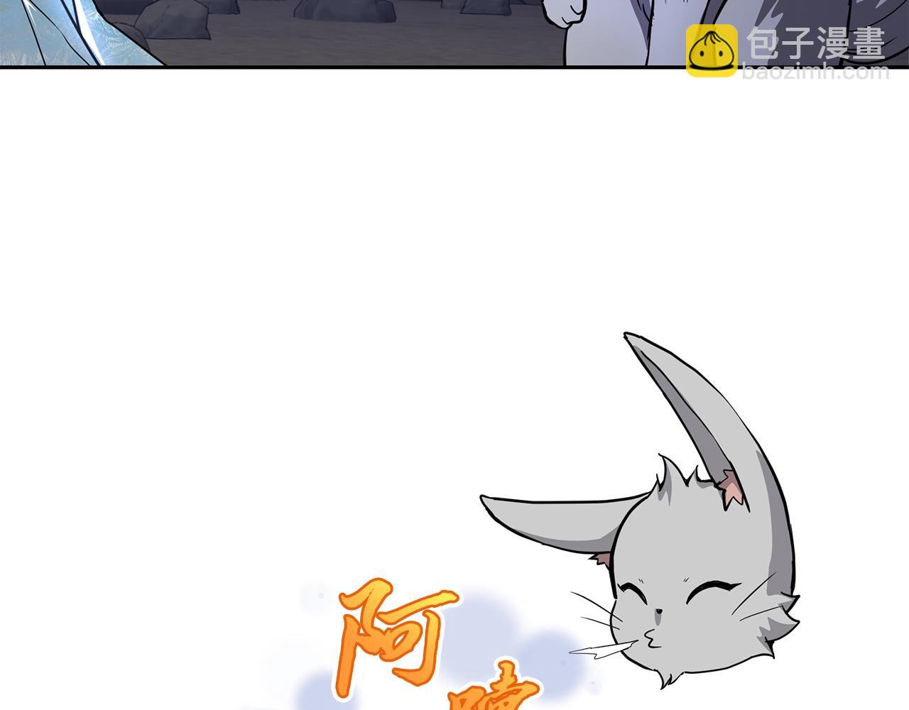 第71话 冰封禁地201