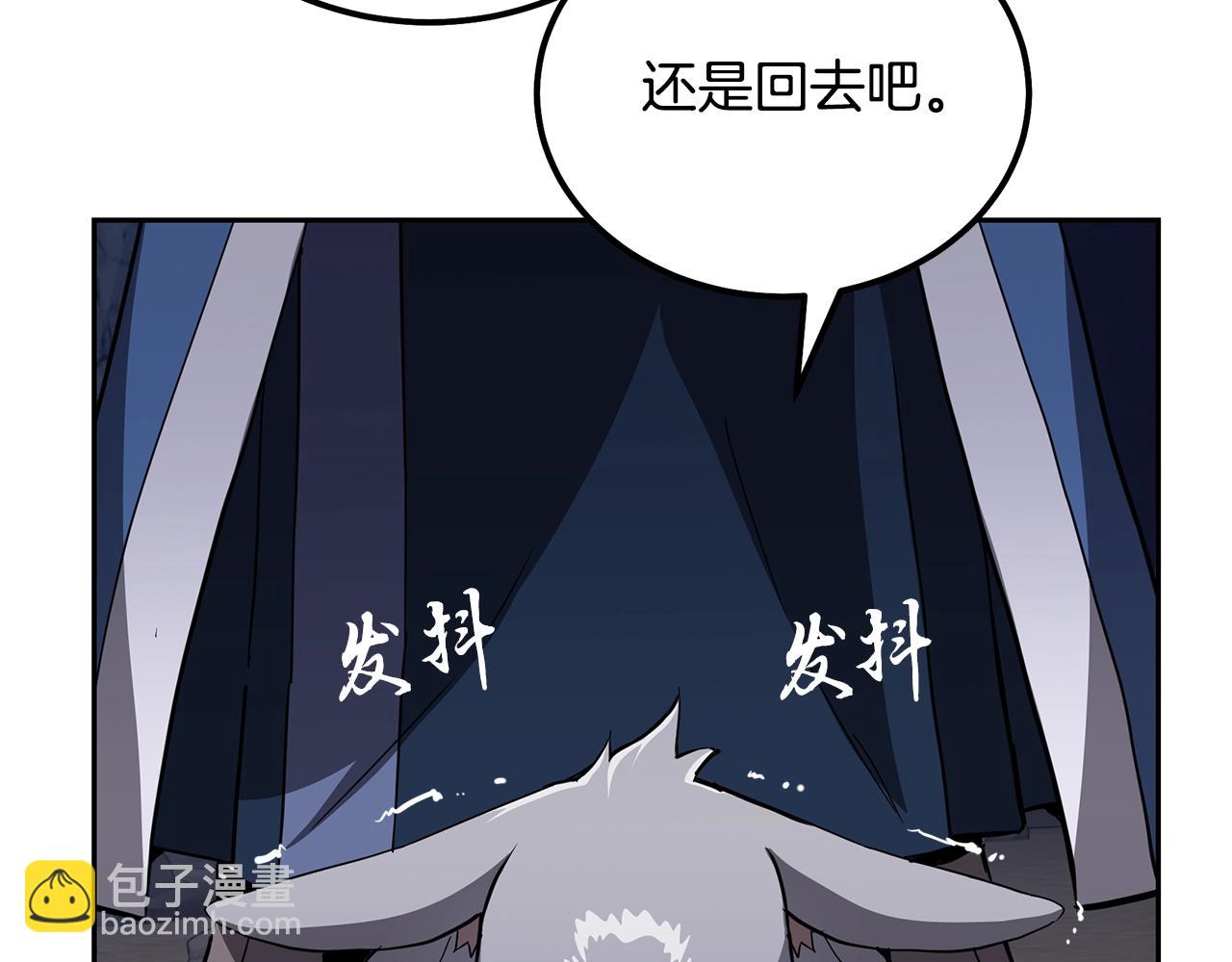 第71话 冰封禁地203
