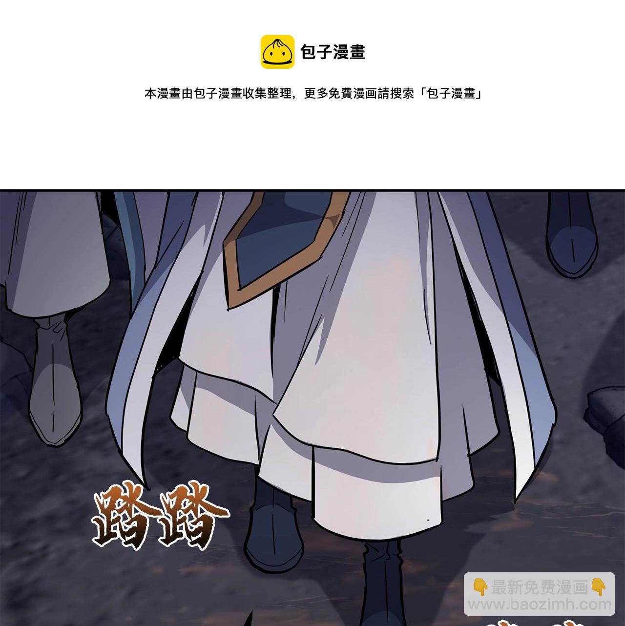 第71话 冰封禁地208
